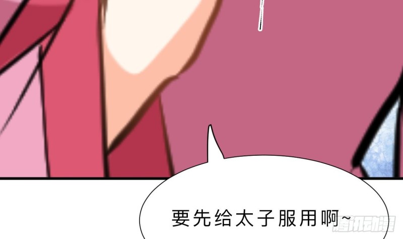 第404话 成功70