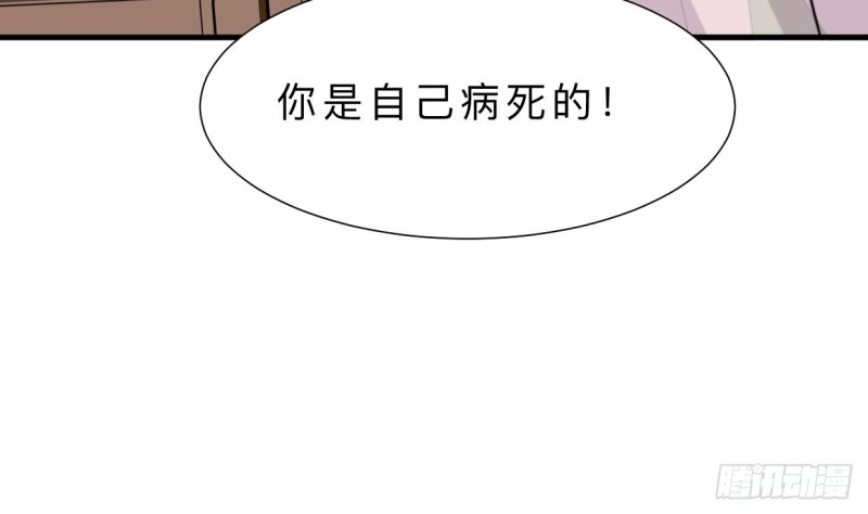 第404话 成功74