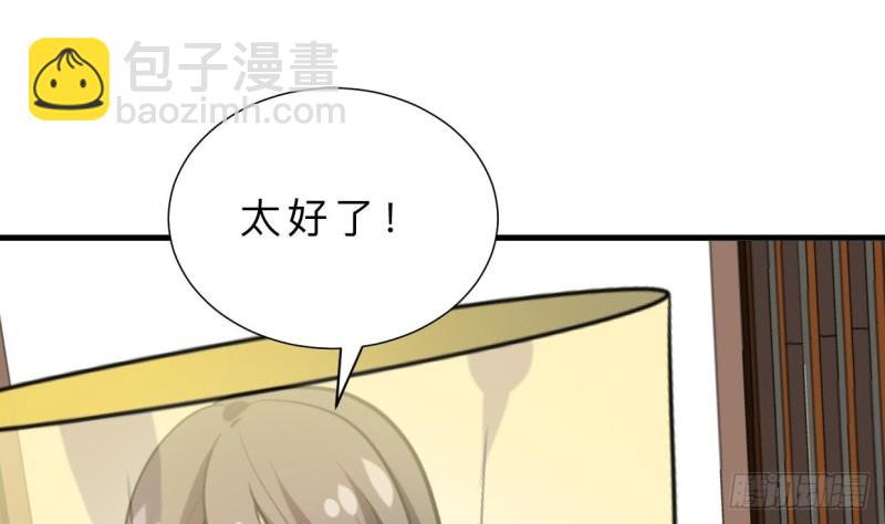 第404话 成功75