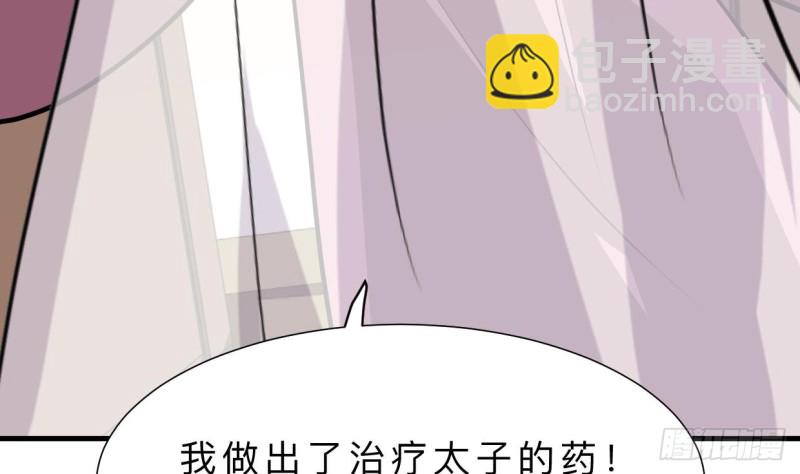 第404话 成功78