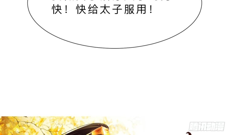 第404话 成功79