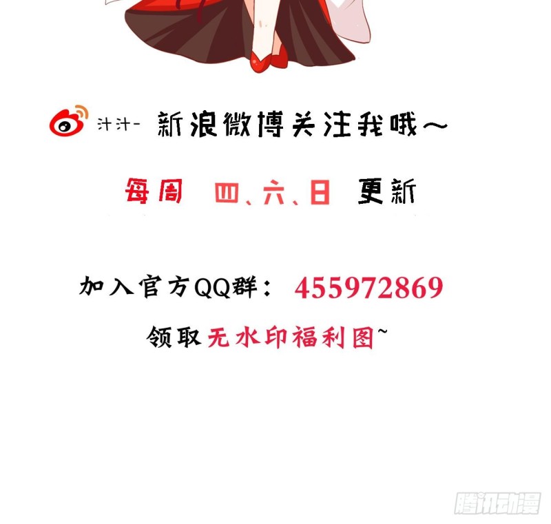 第404话 成功82