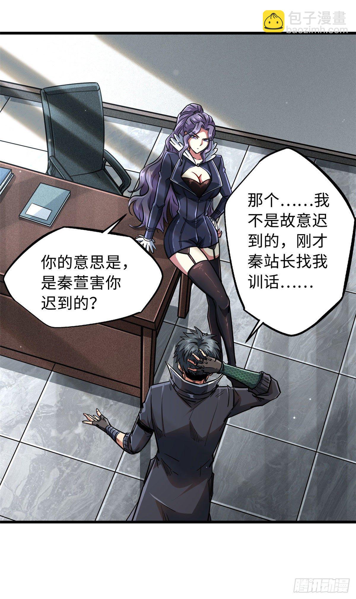 20 神射组1