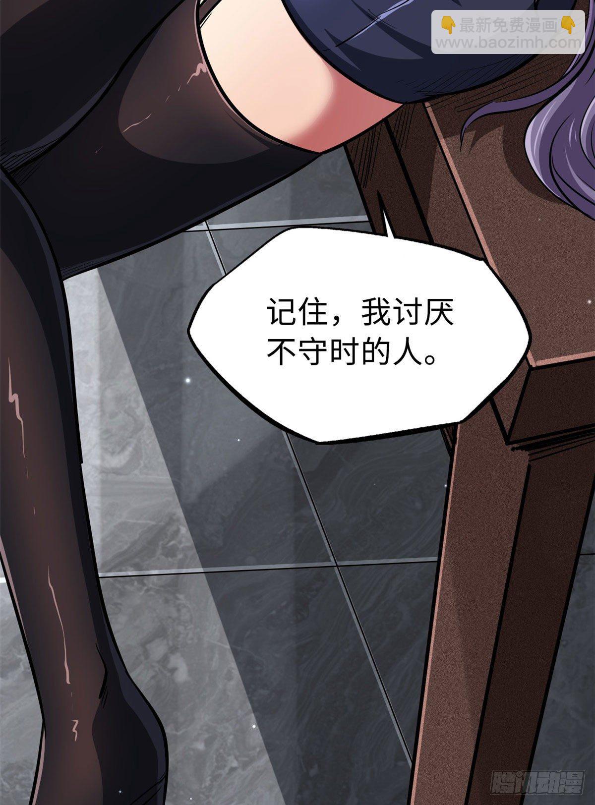 20 神射组10