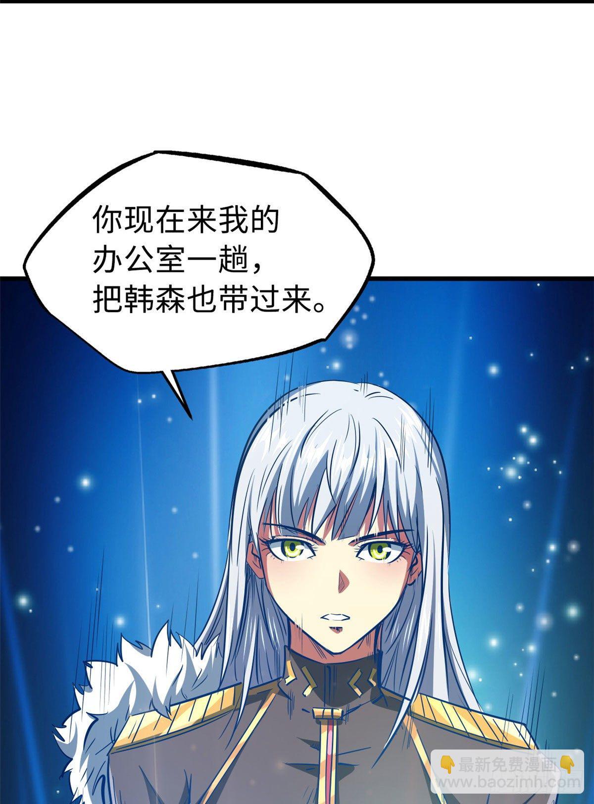20 神射组14