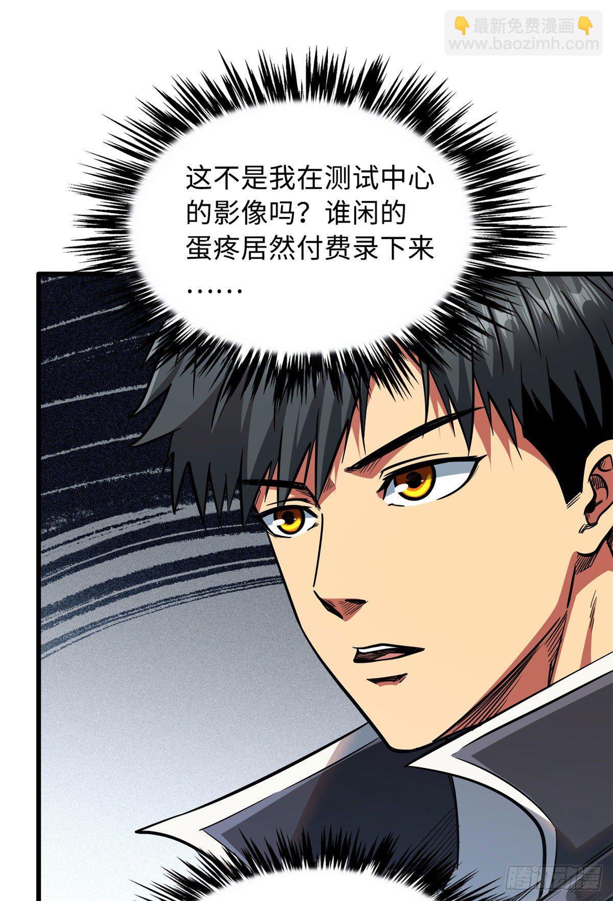 20 神射组18