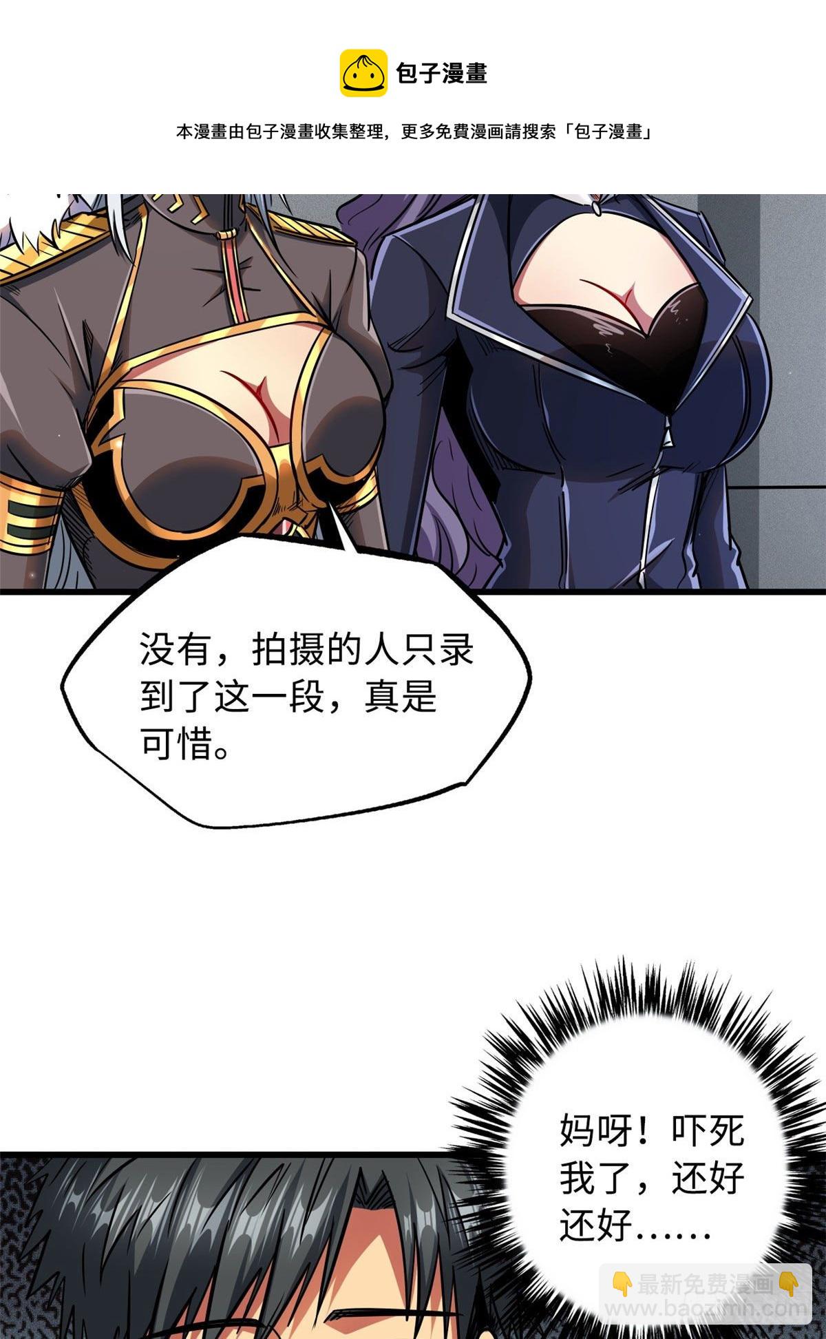 20 神射组20