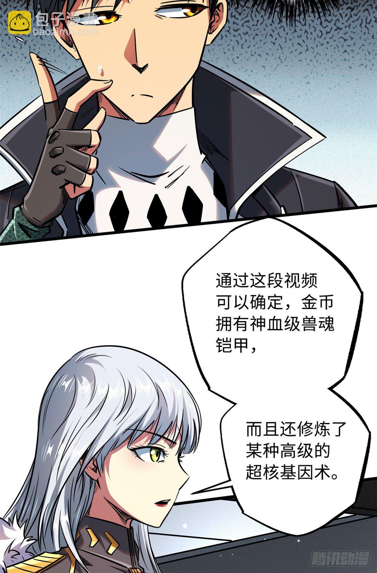 20 神射组21
