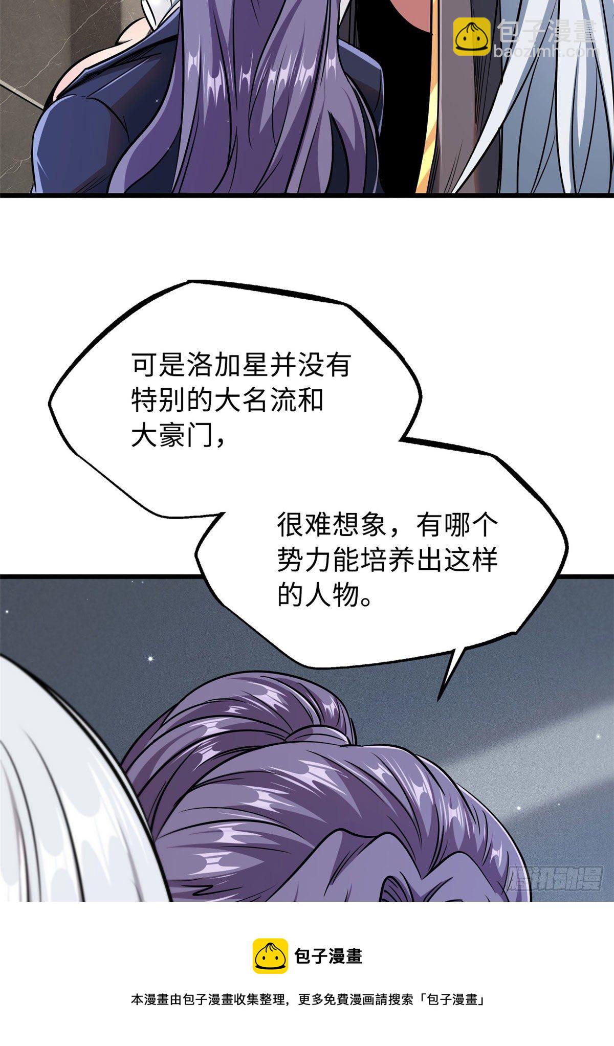 20 神射组24