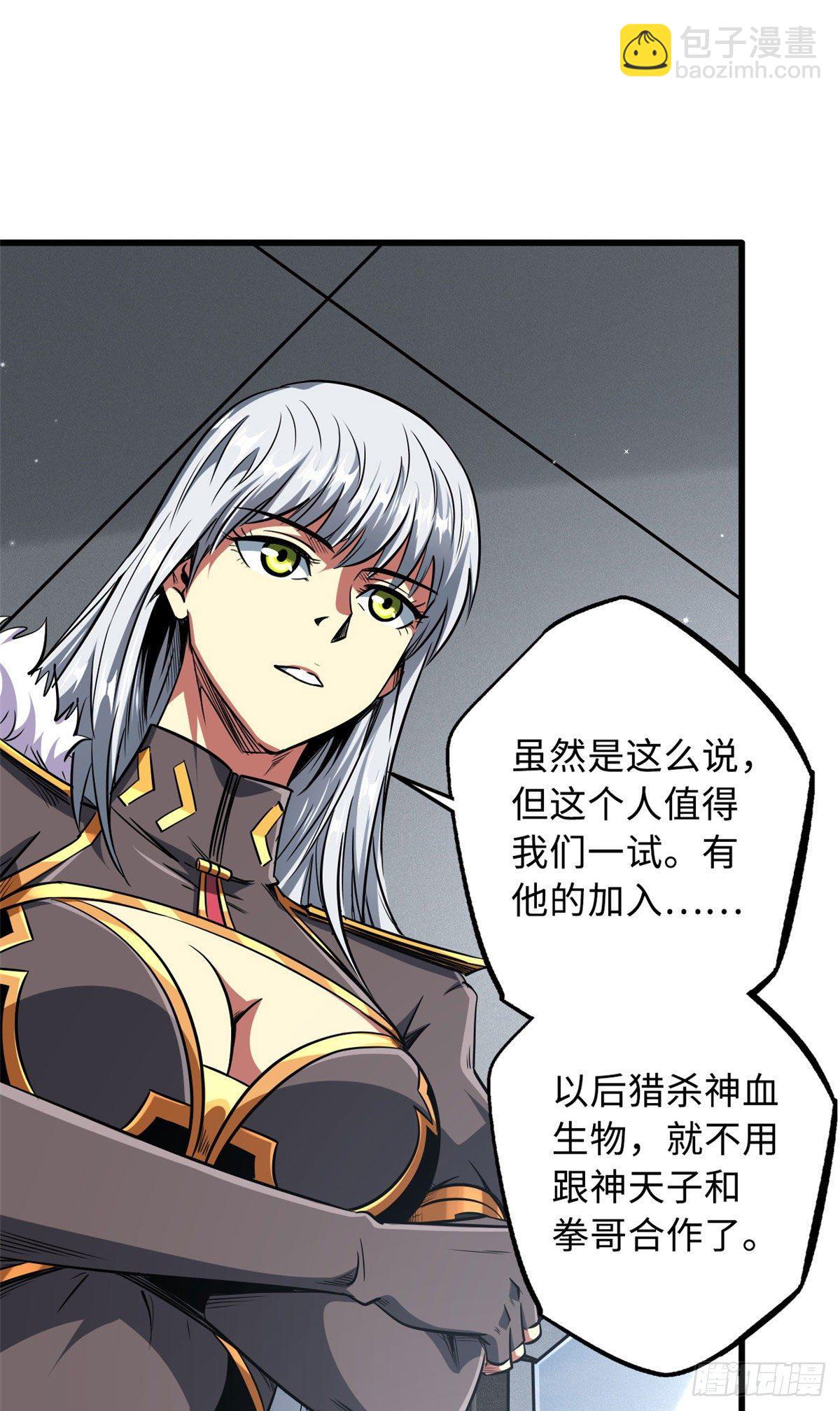20 神射组26
