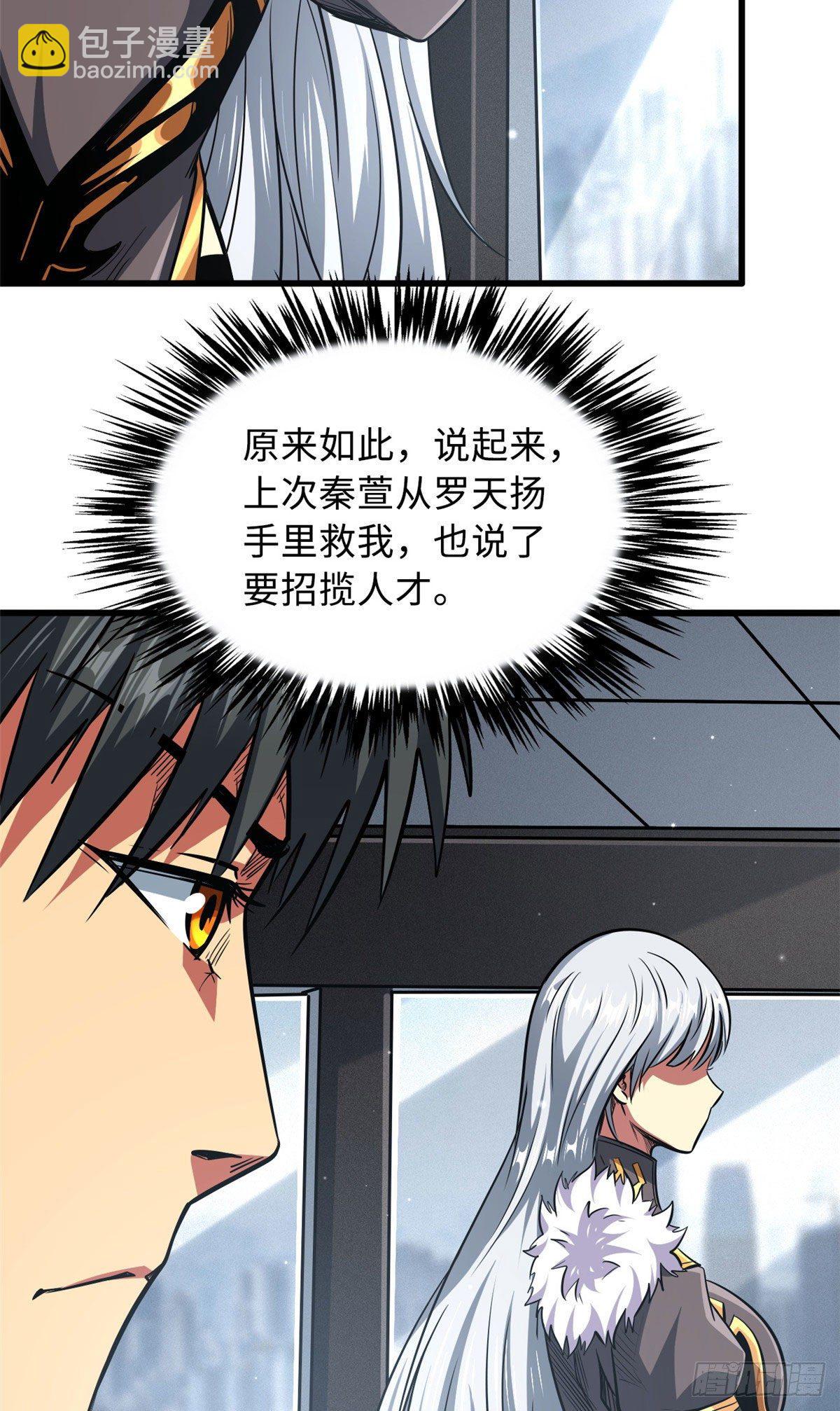 20 神射组27