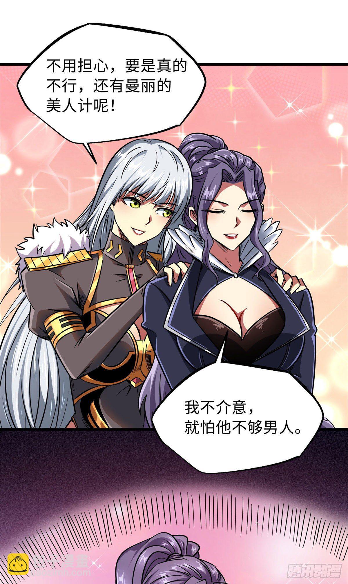 20 神射组29