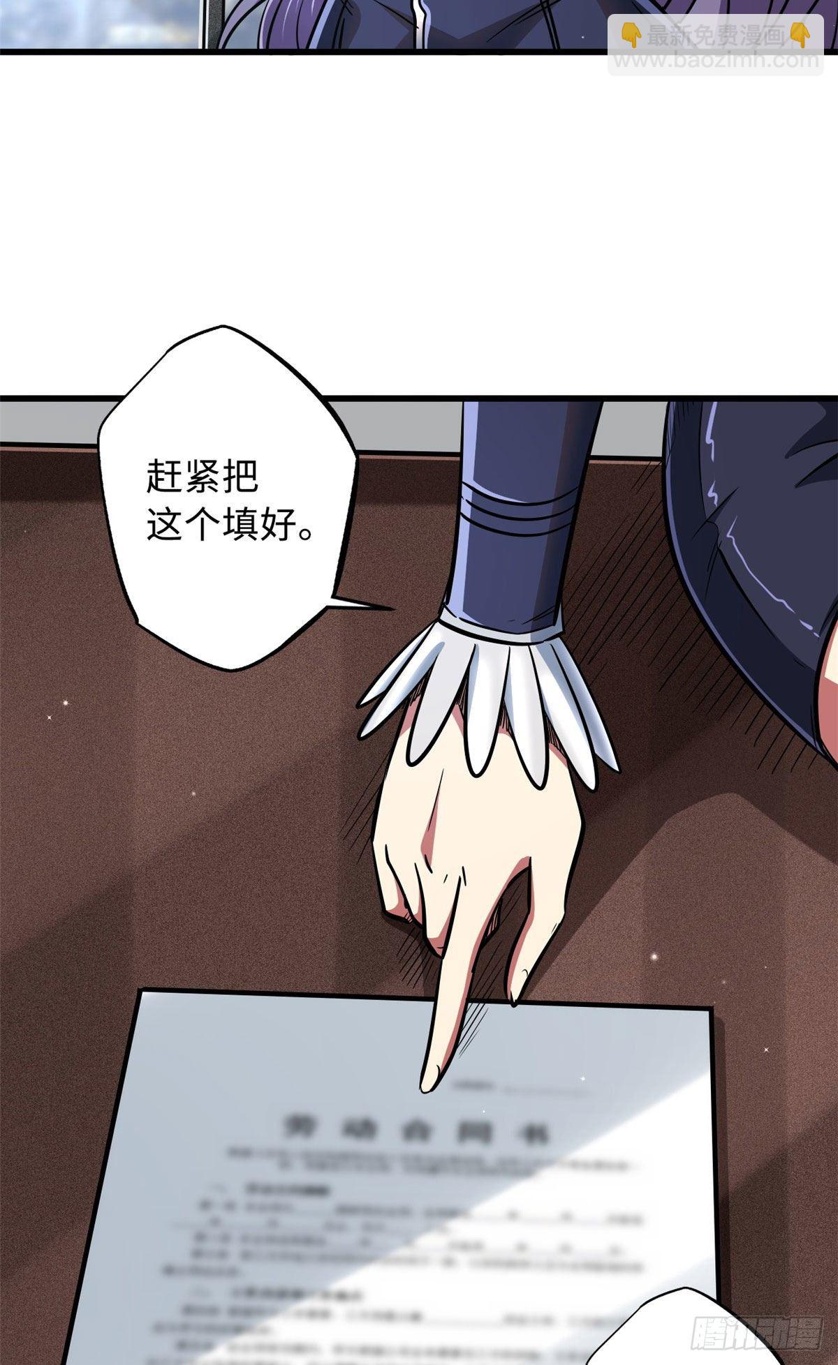 20 神射组3