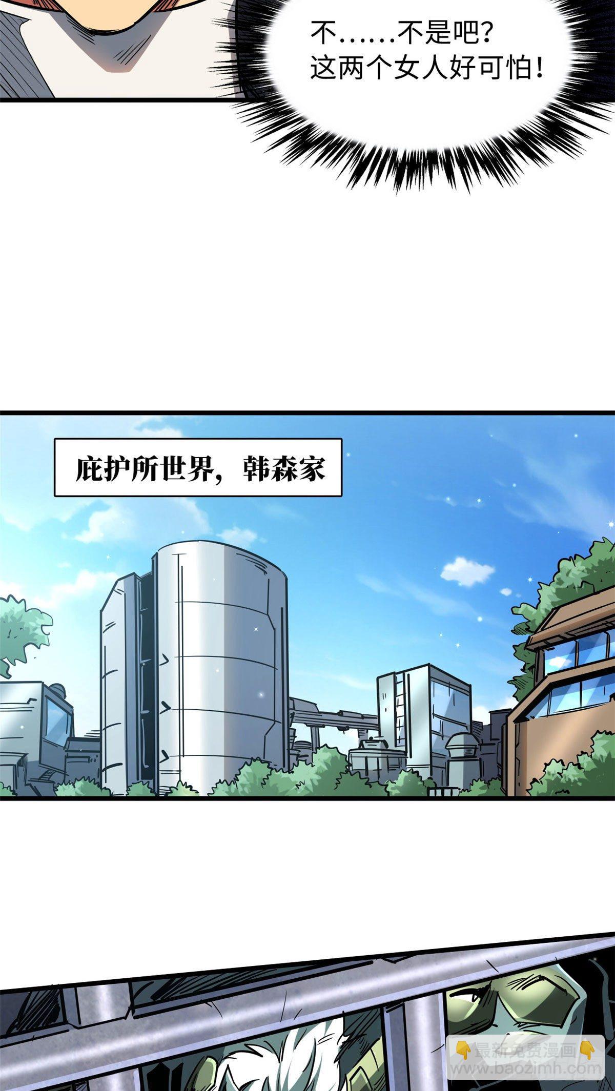 20 神射组31