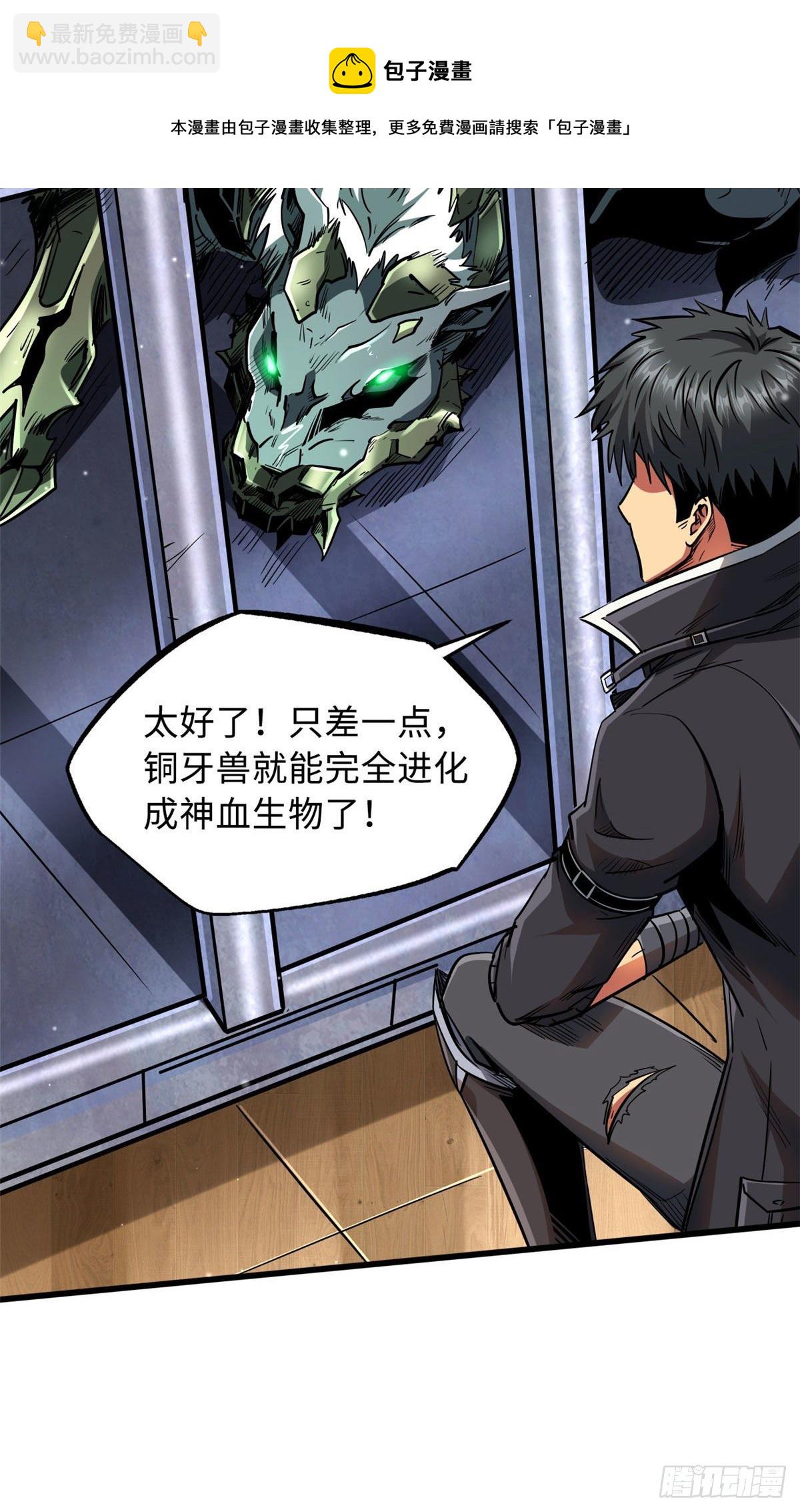 20 神射组32