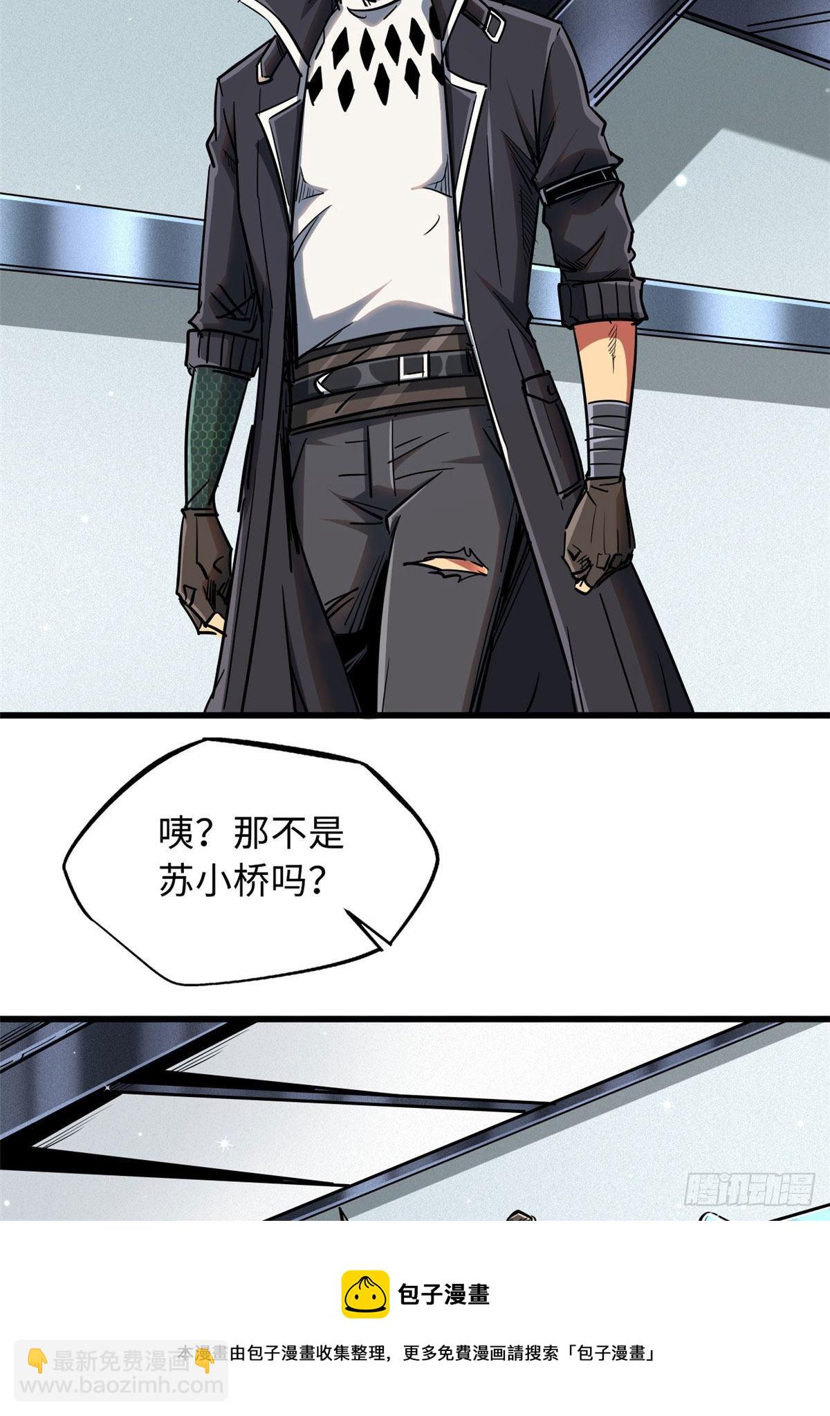 20 神射组36