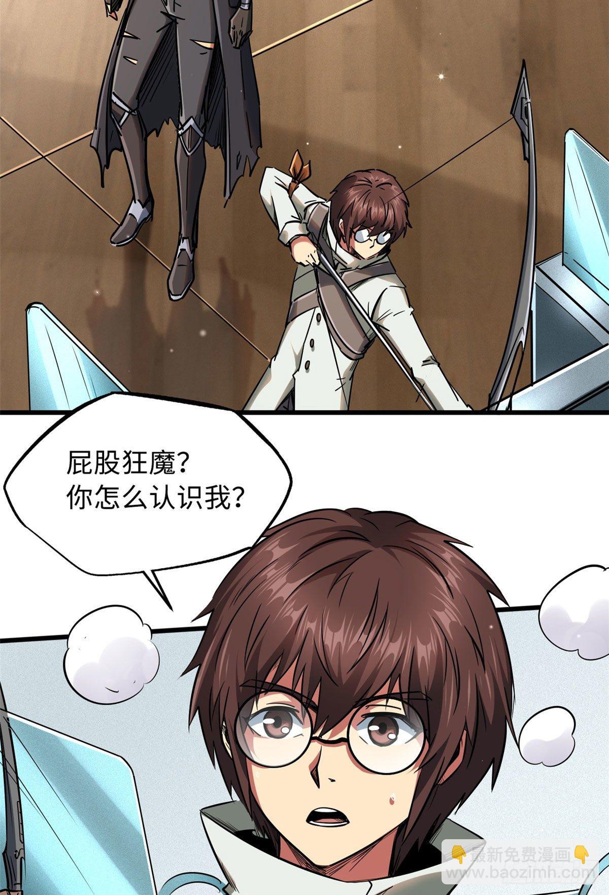 20 神射组38