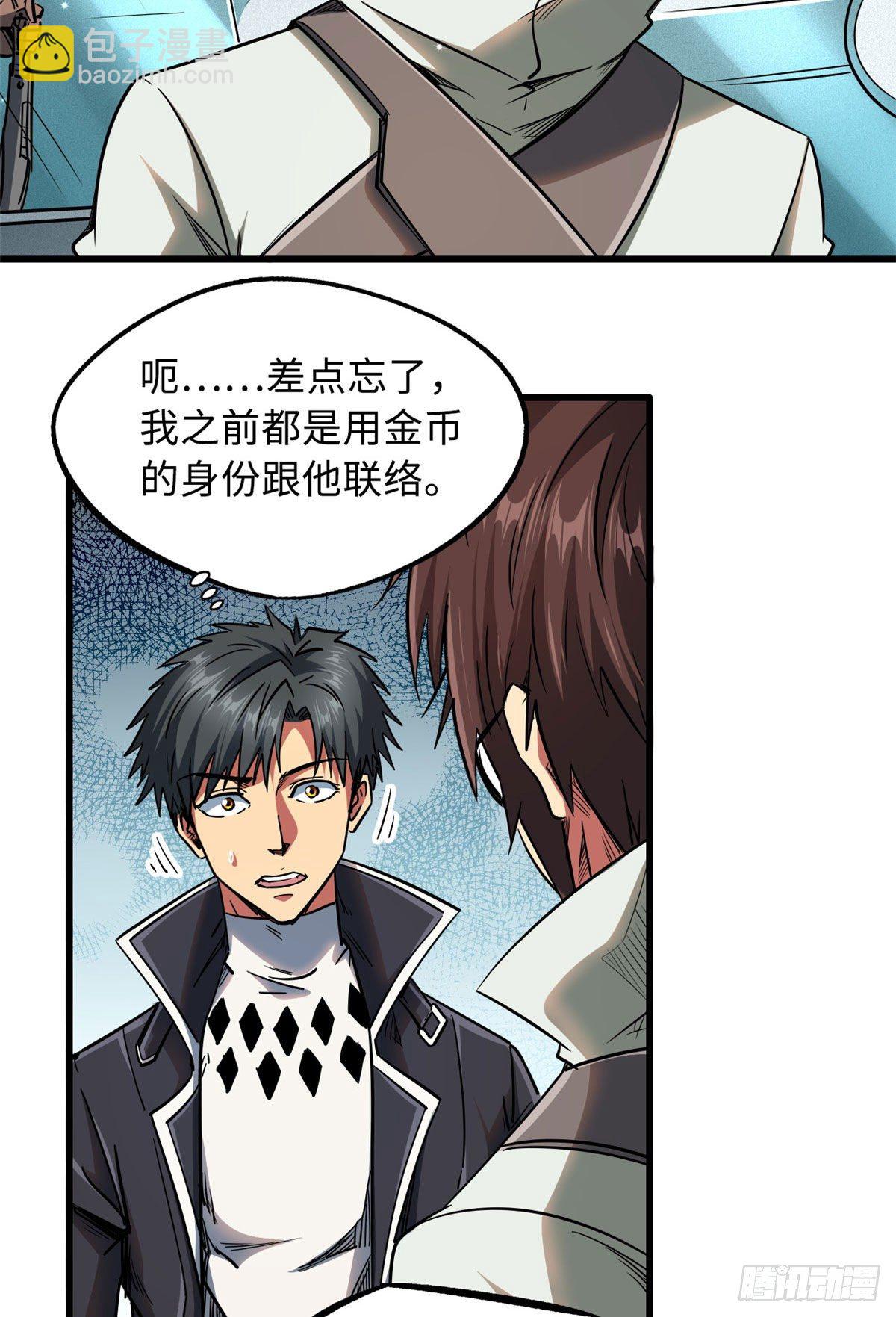 20 神射组39
