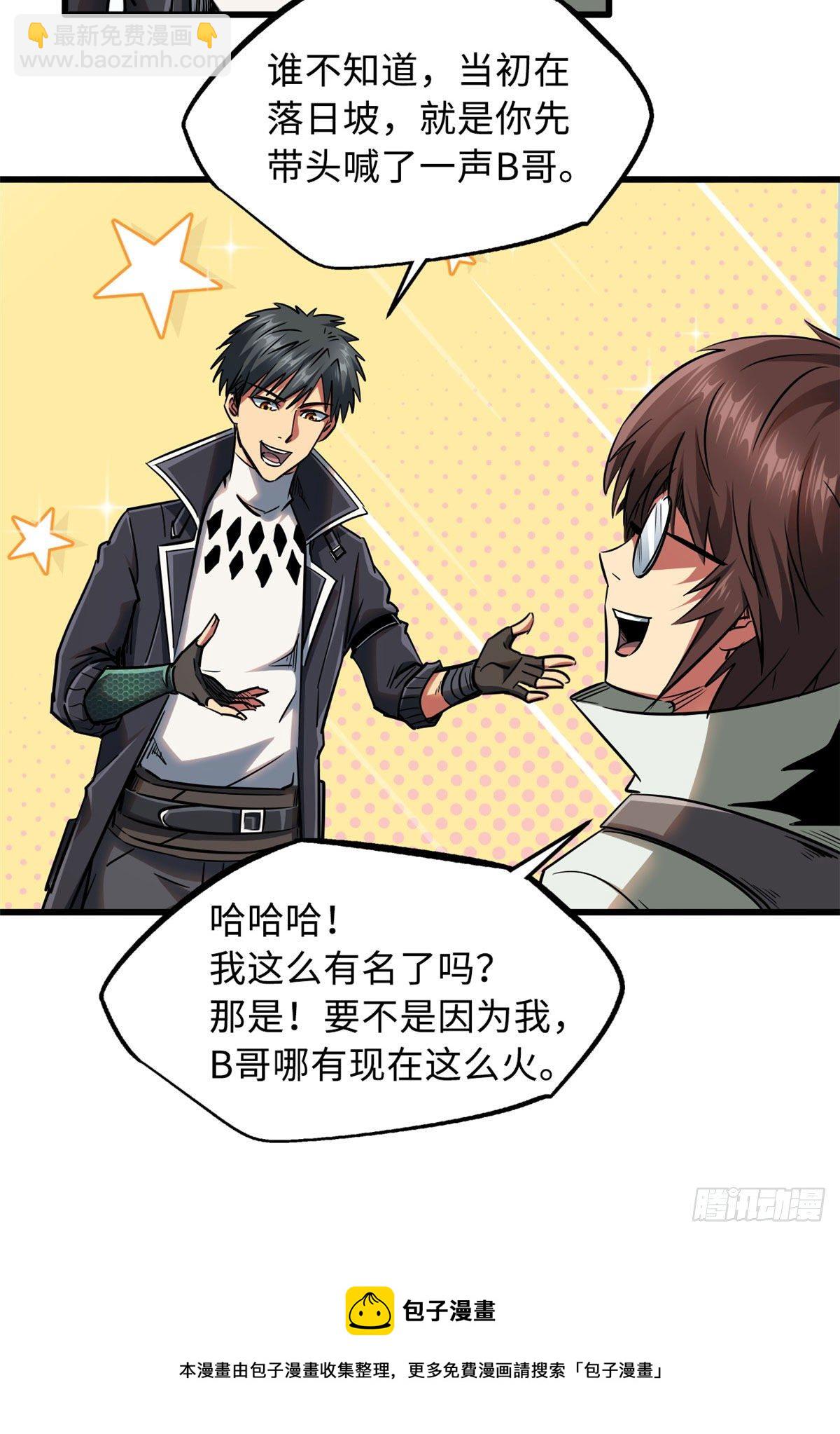 20 神射组40
