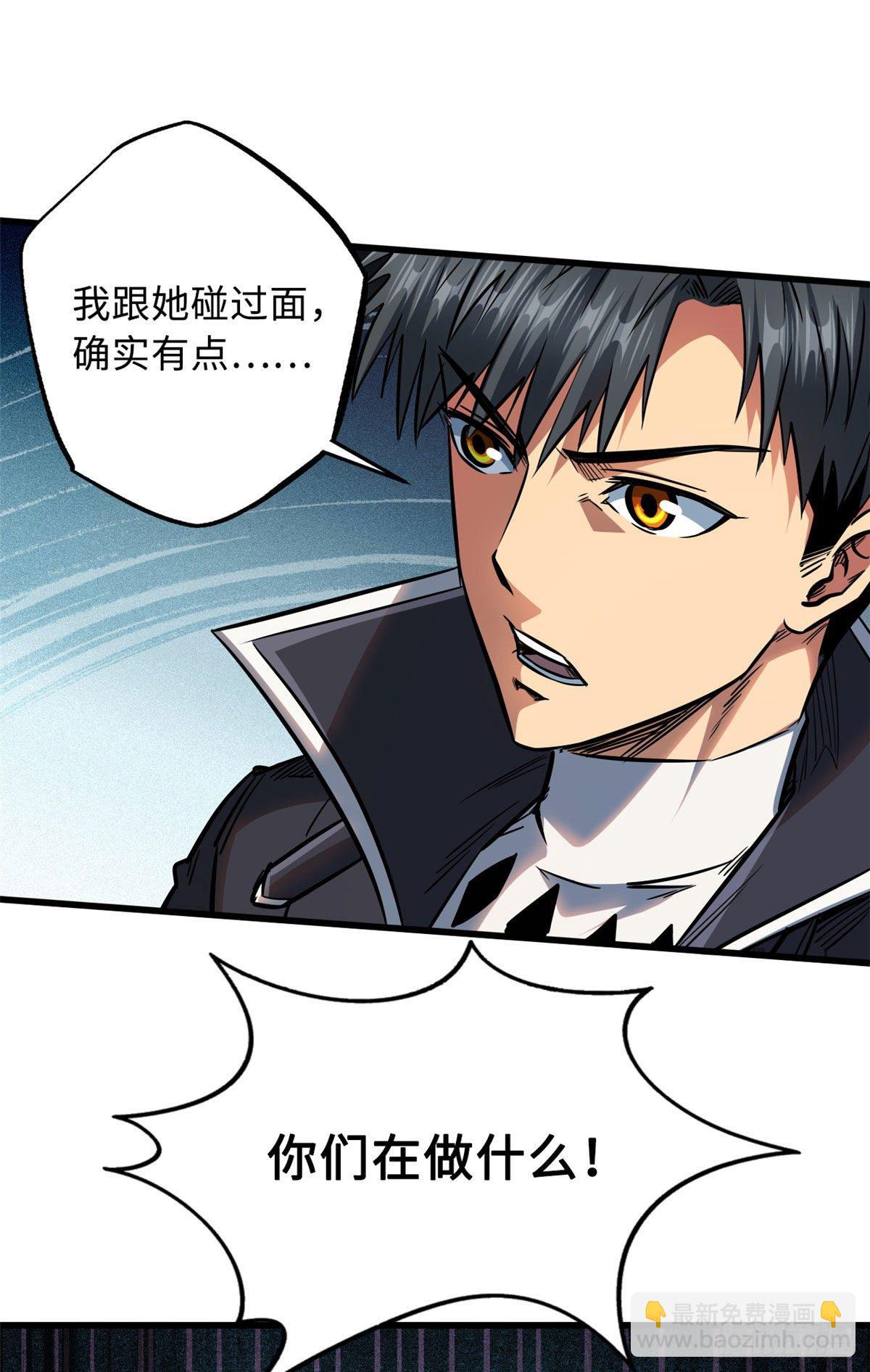 20 神射组43
