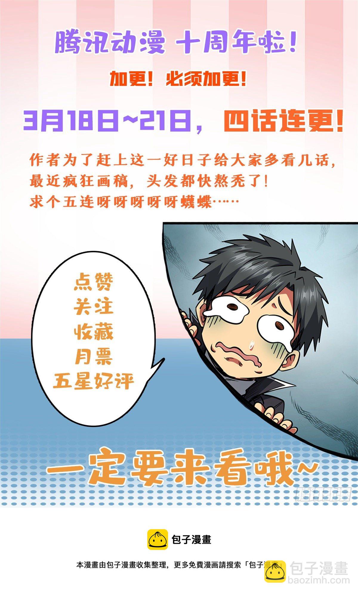20 神射组47
