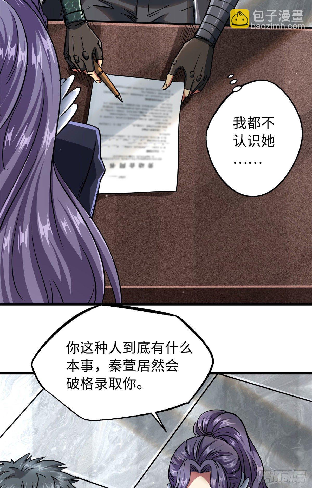 20 神射组5