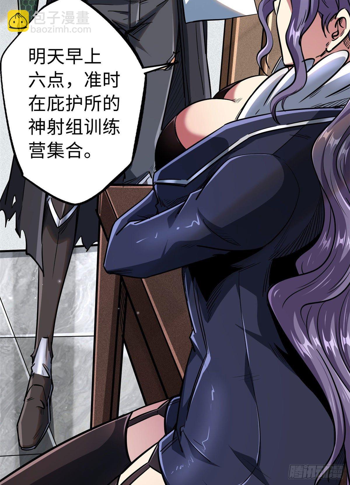 20 神射组9