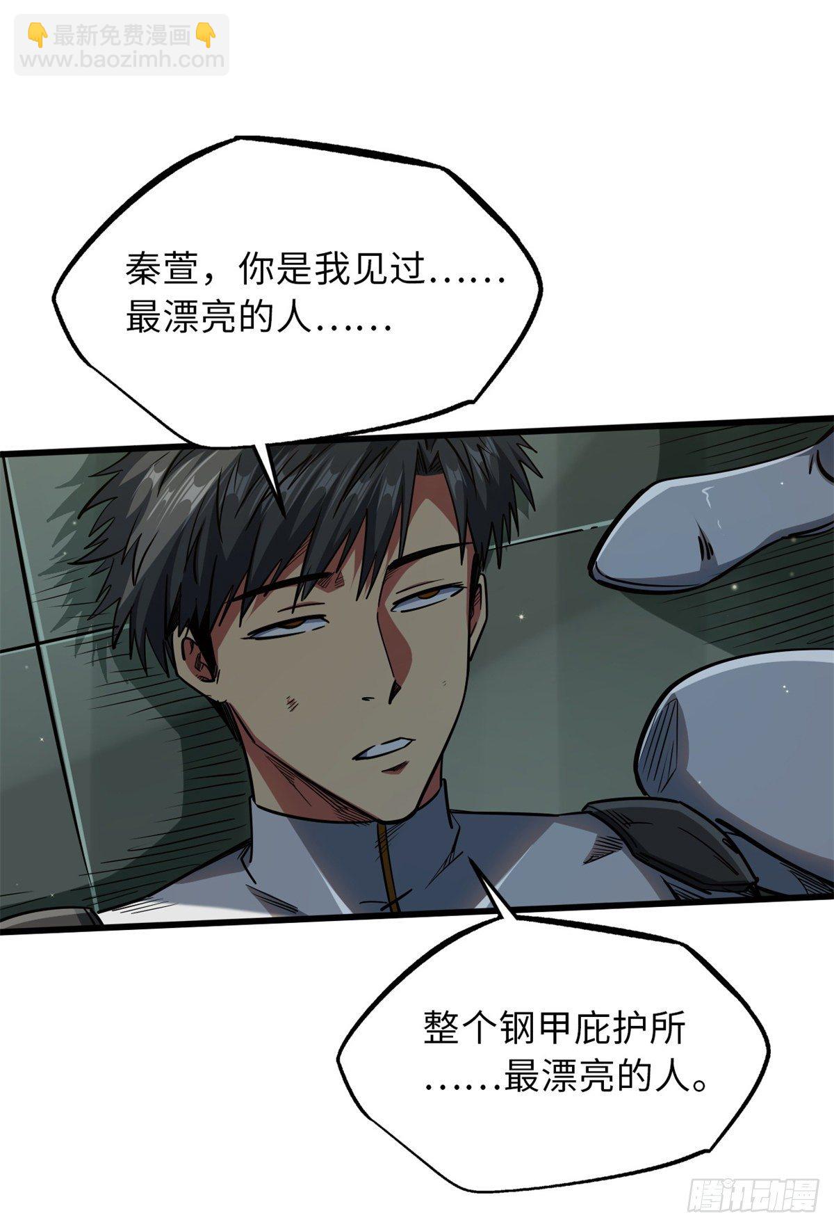 35 鹿死谁手1