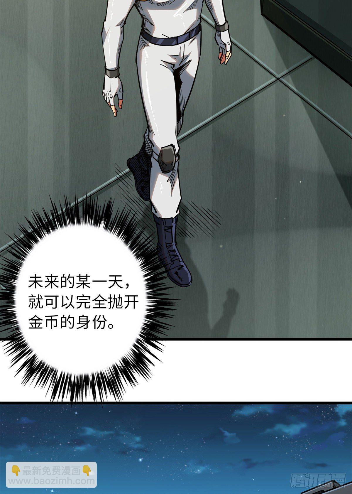 35 鹿死谁手11