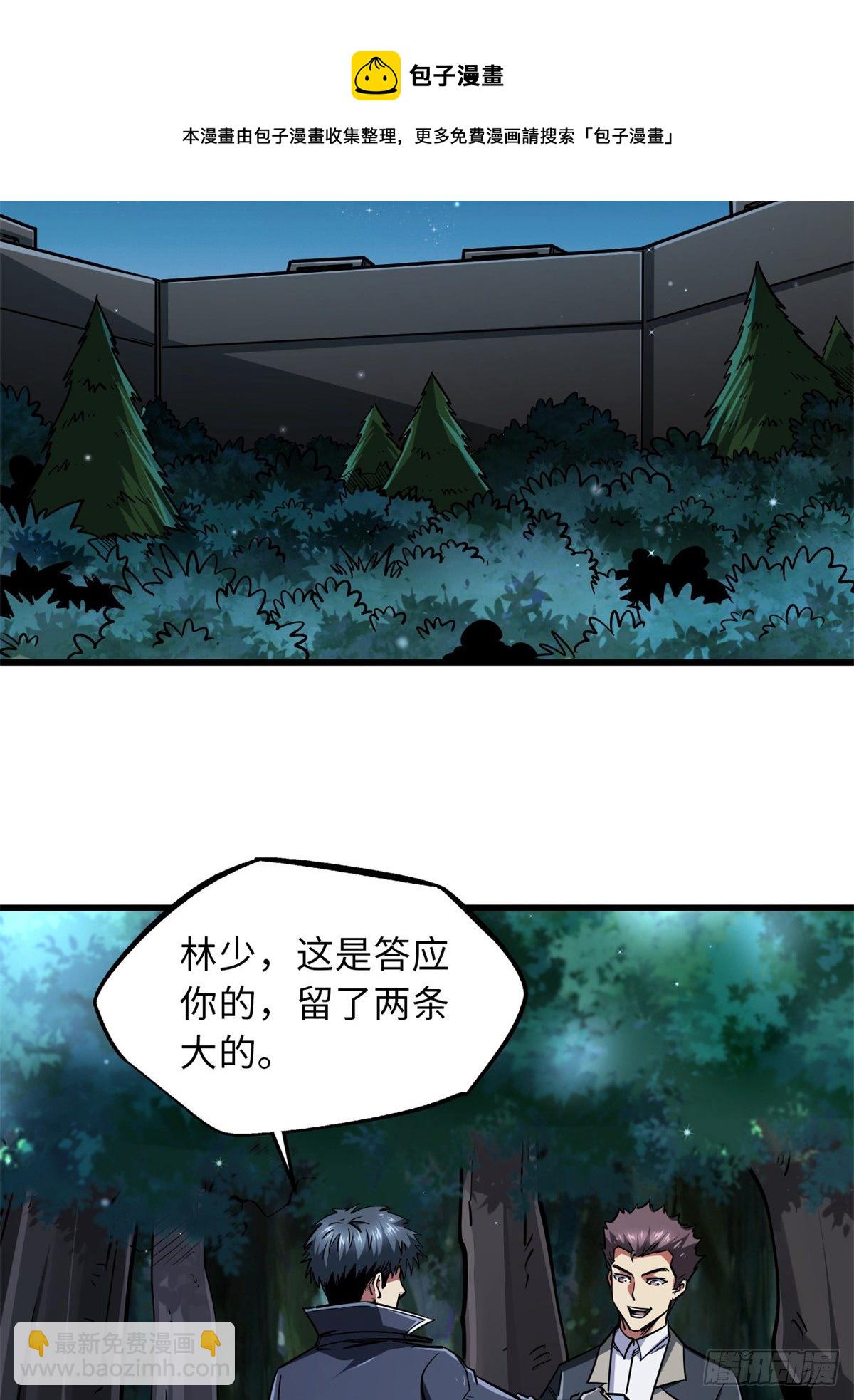 35 鹿死谁手12