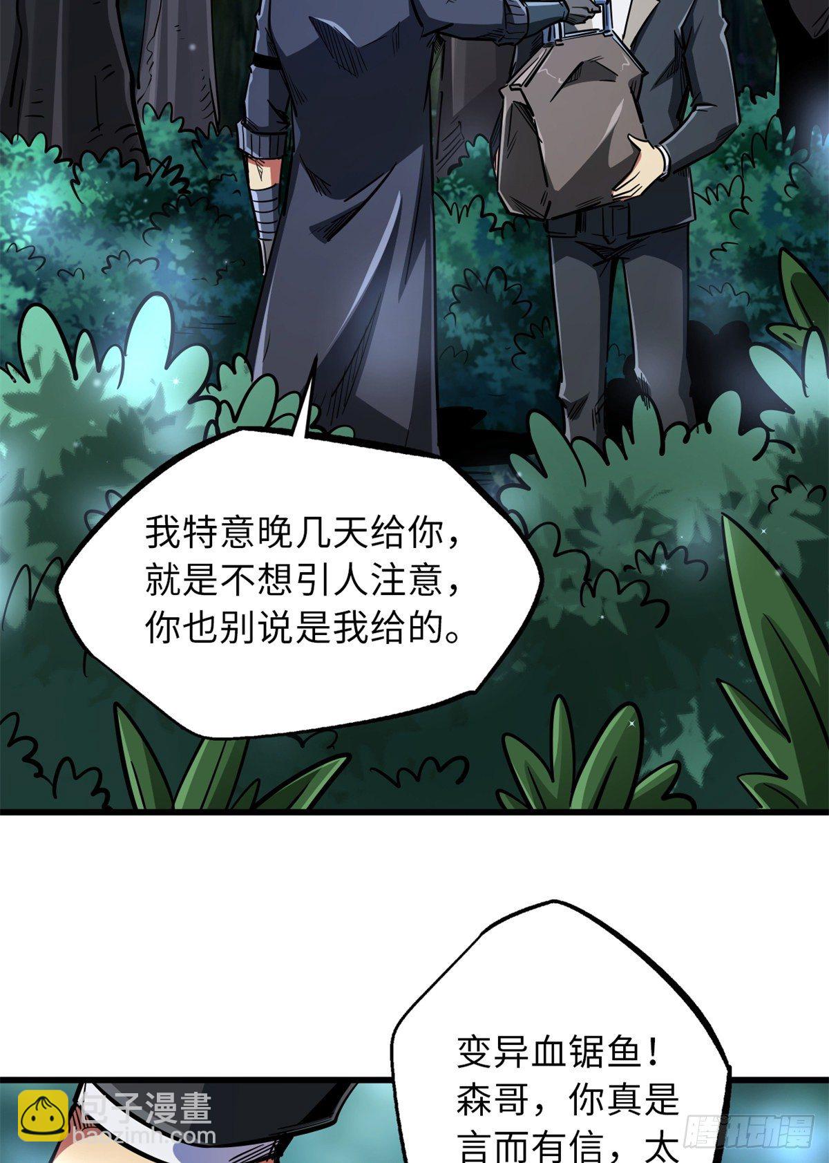 35 鹿死谁手13