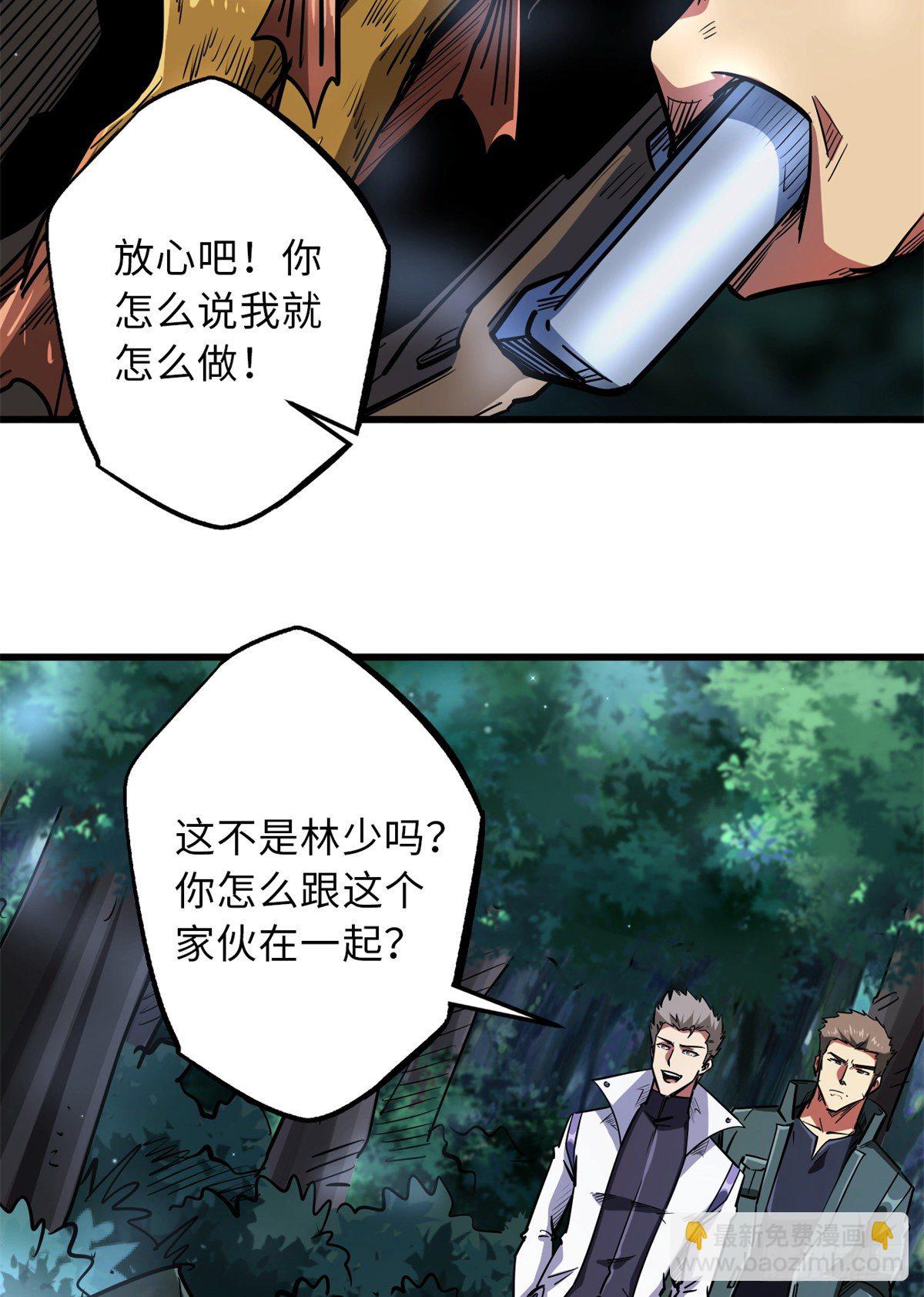35 鹿死谁手15