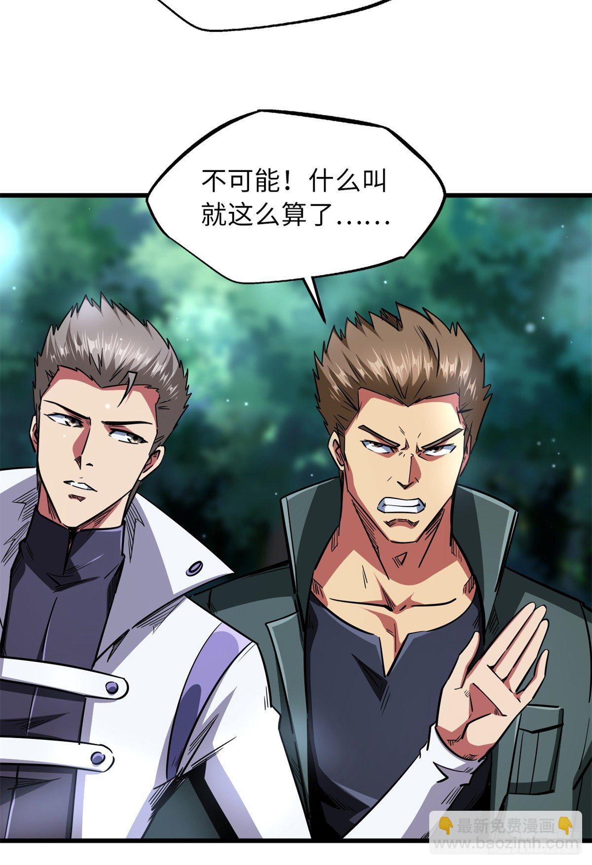 35 鹿死谁手18