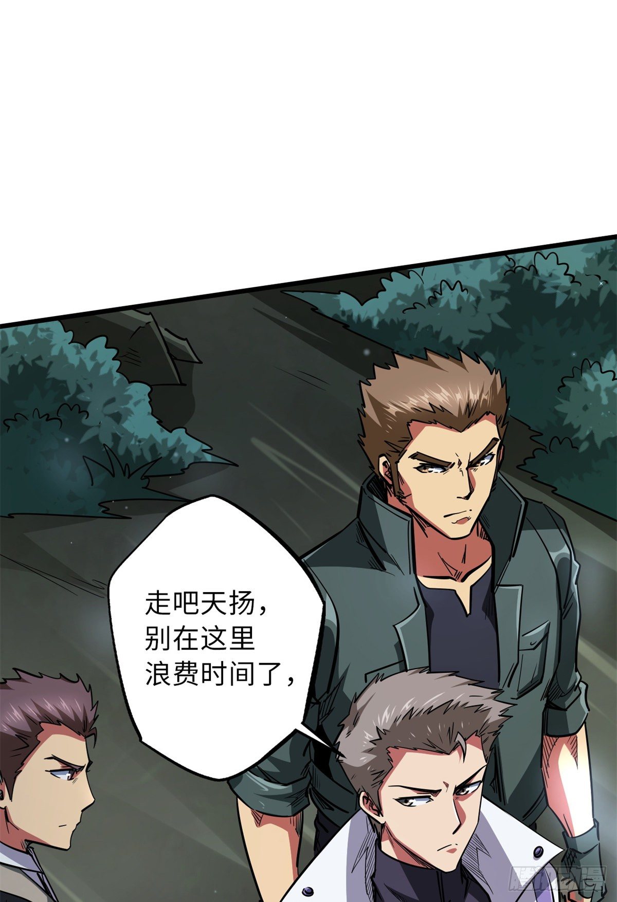 35 鹿死谁手19