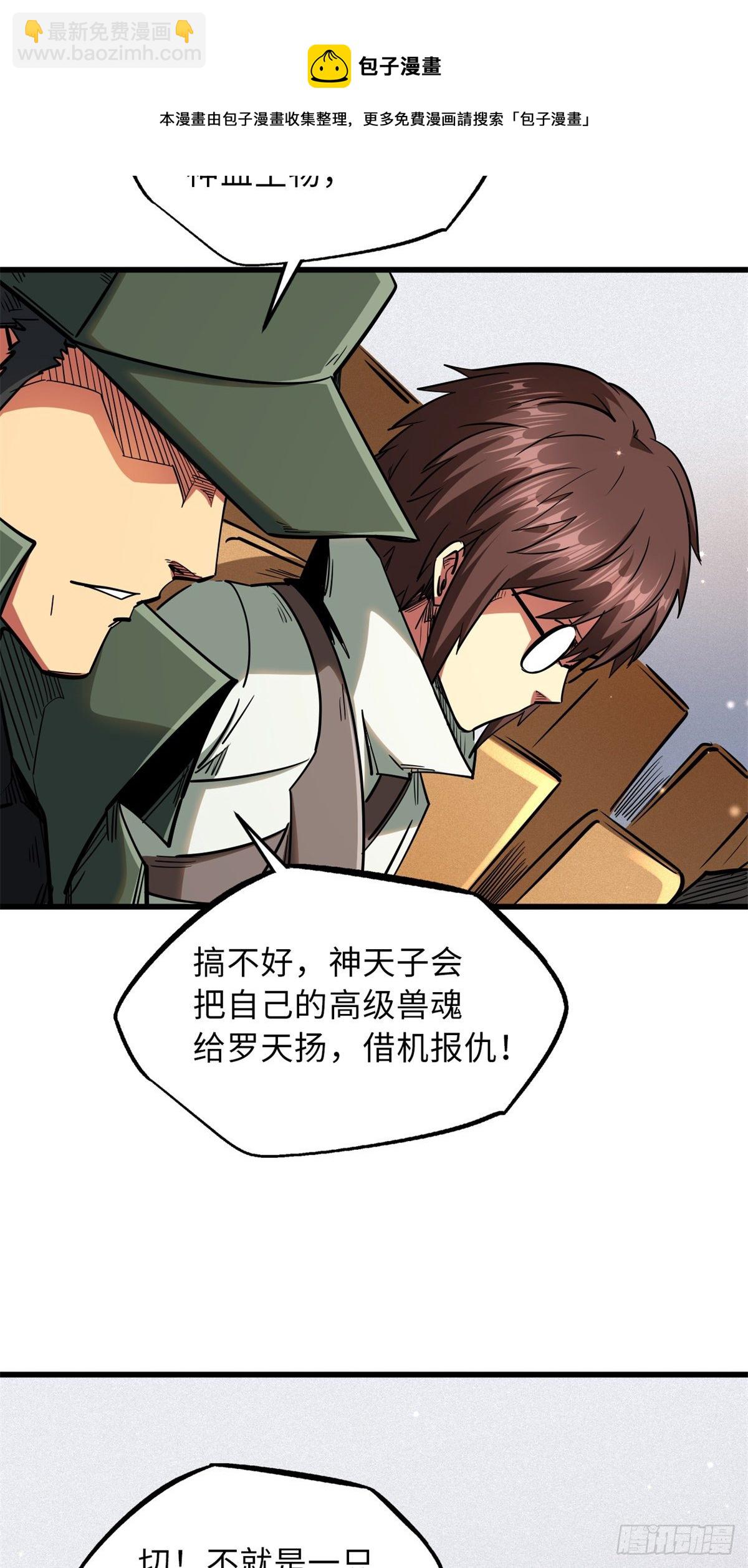 35 鹿死谁手28