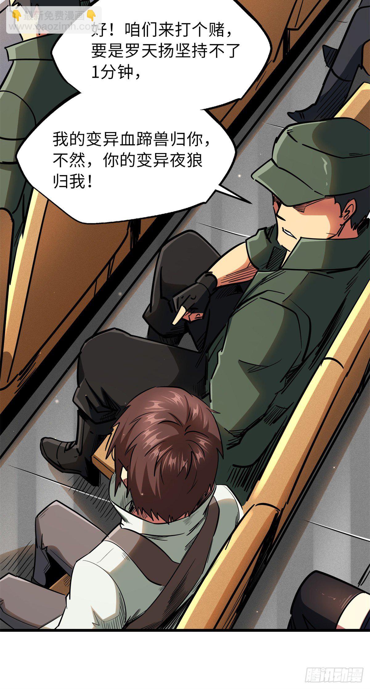 35 鹿死谁手30