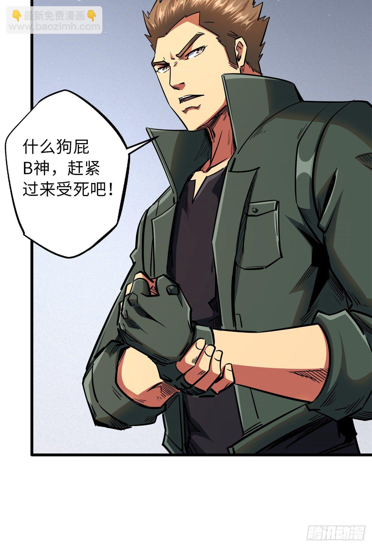 35 鹿死谁手43