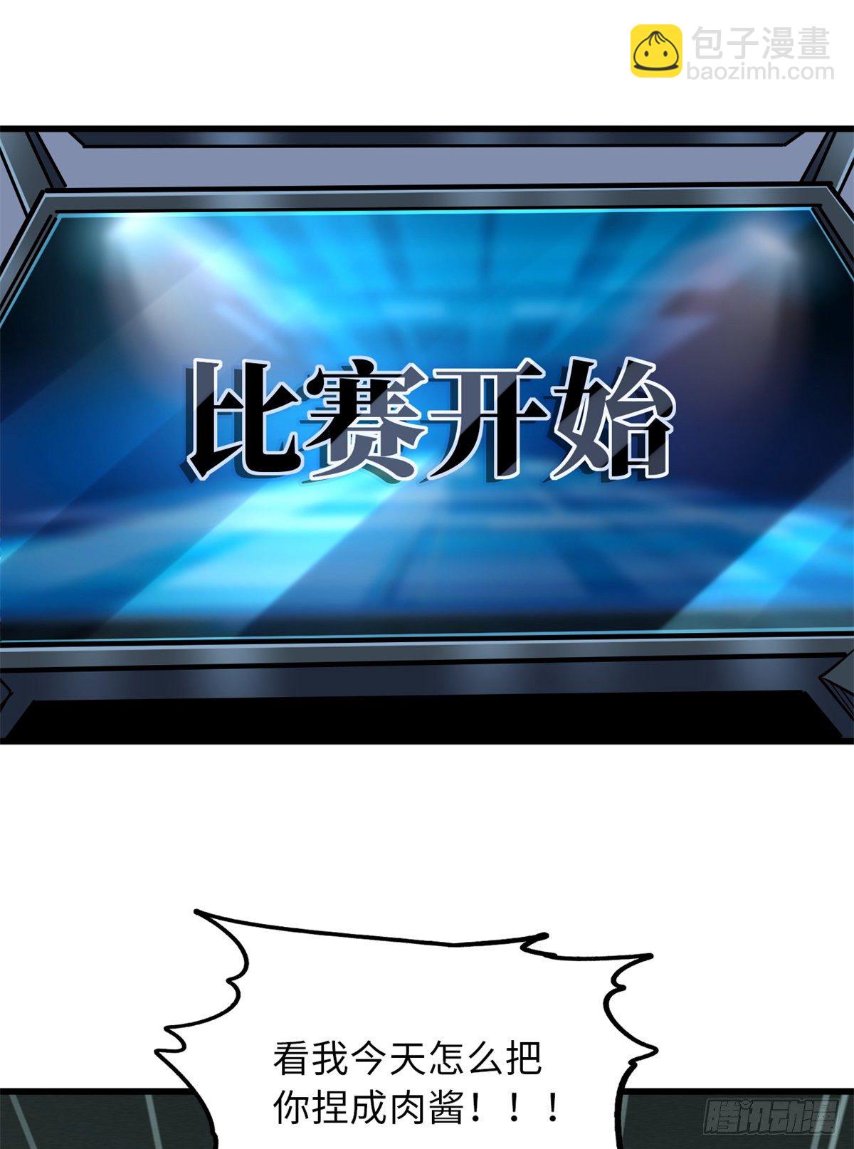 35 鹿死谁手51