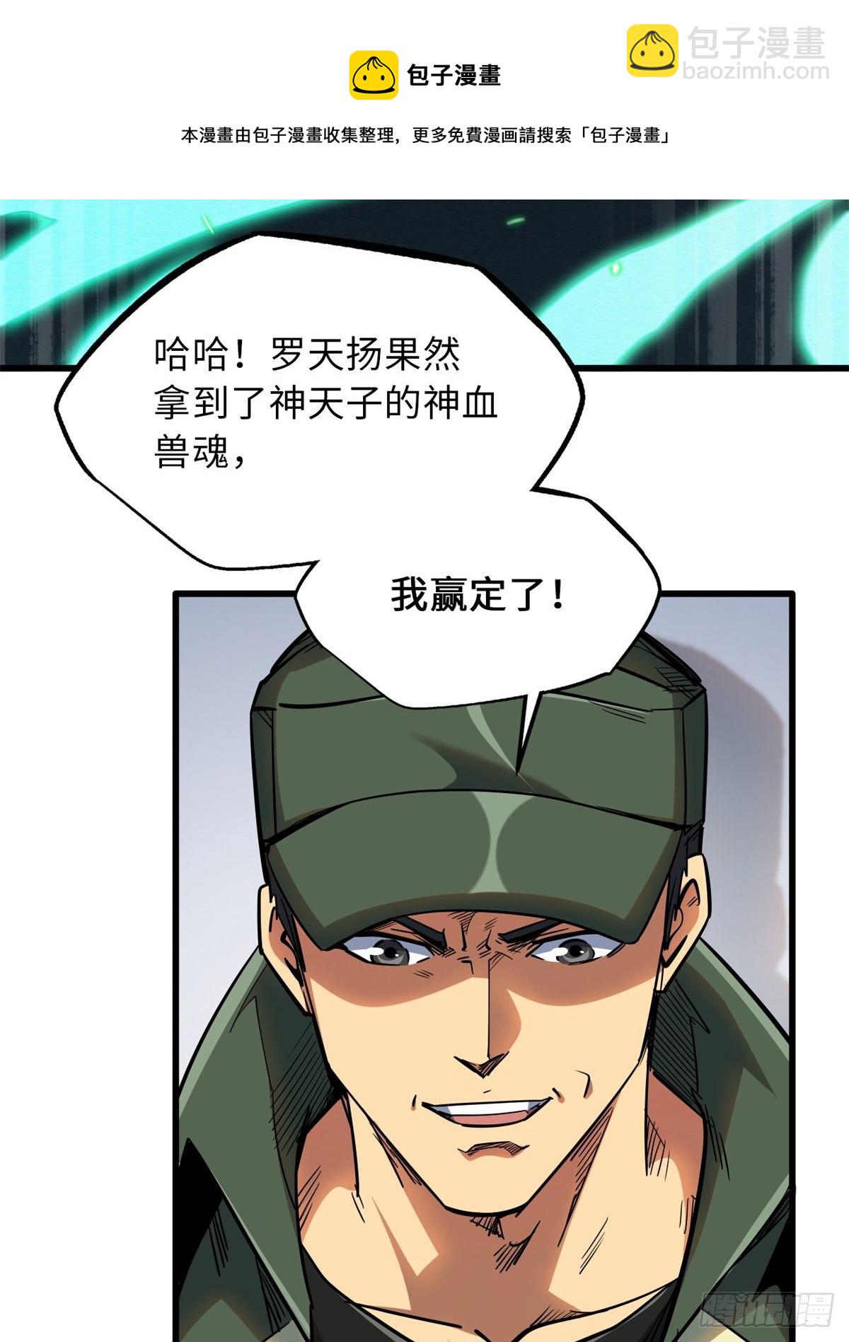 35 鹿死谁手56