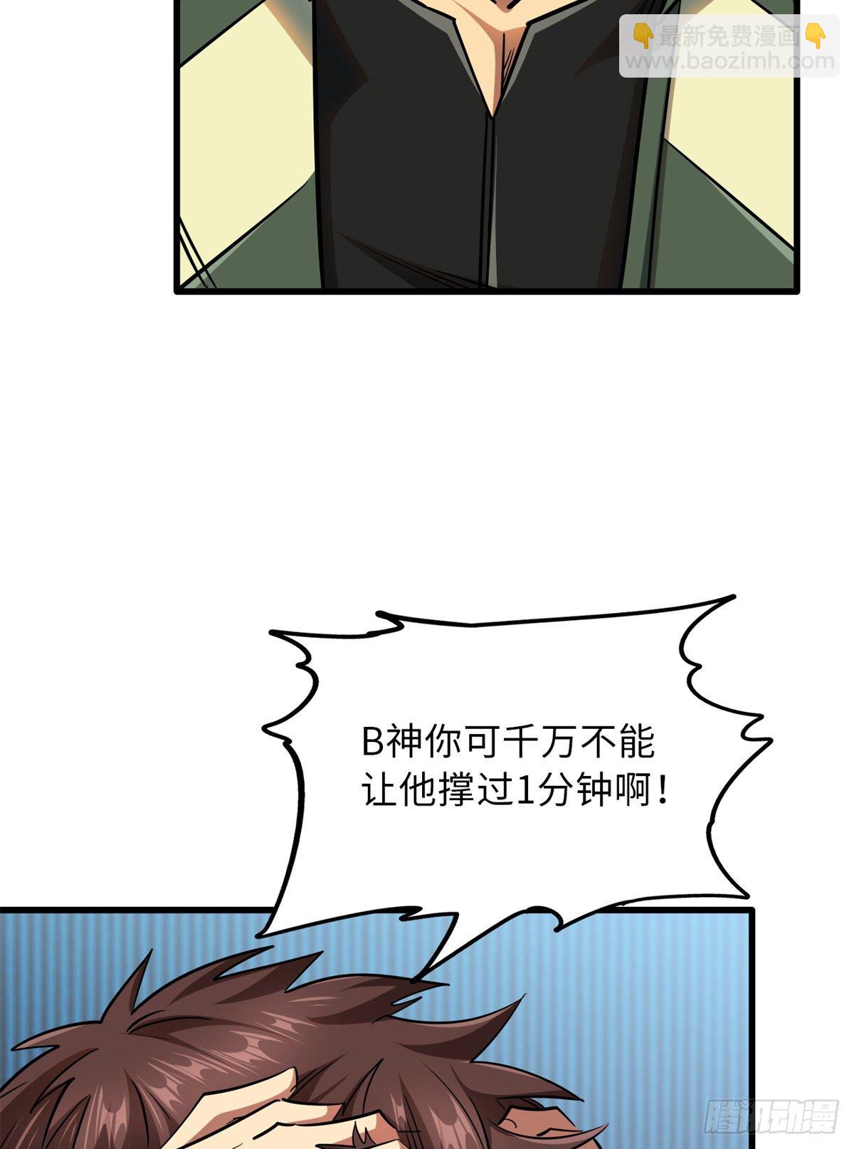 35 鹿死谁手57