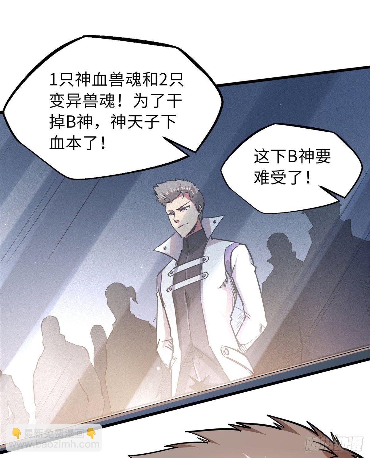 35 鹿死谁手59