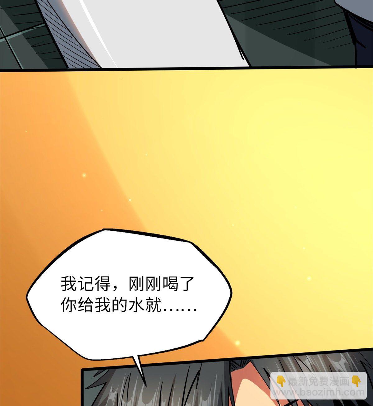 35 鹿死谁手6