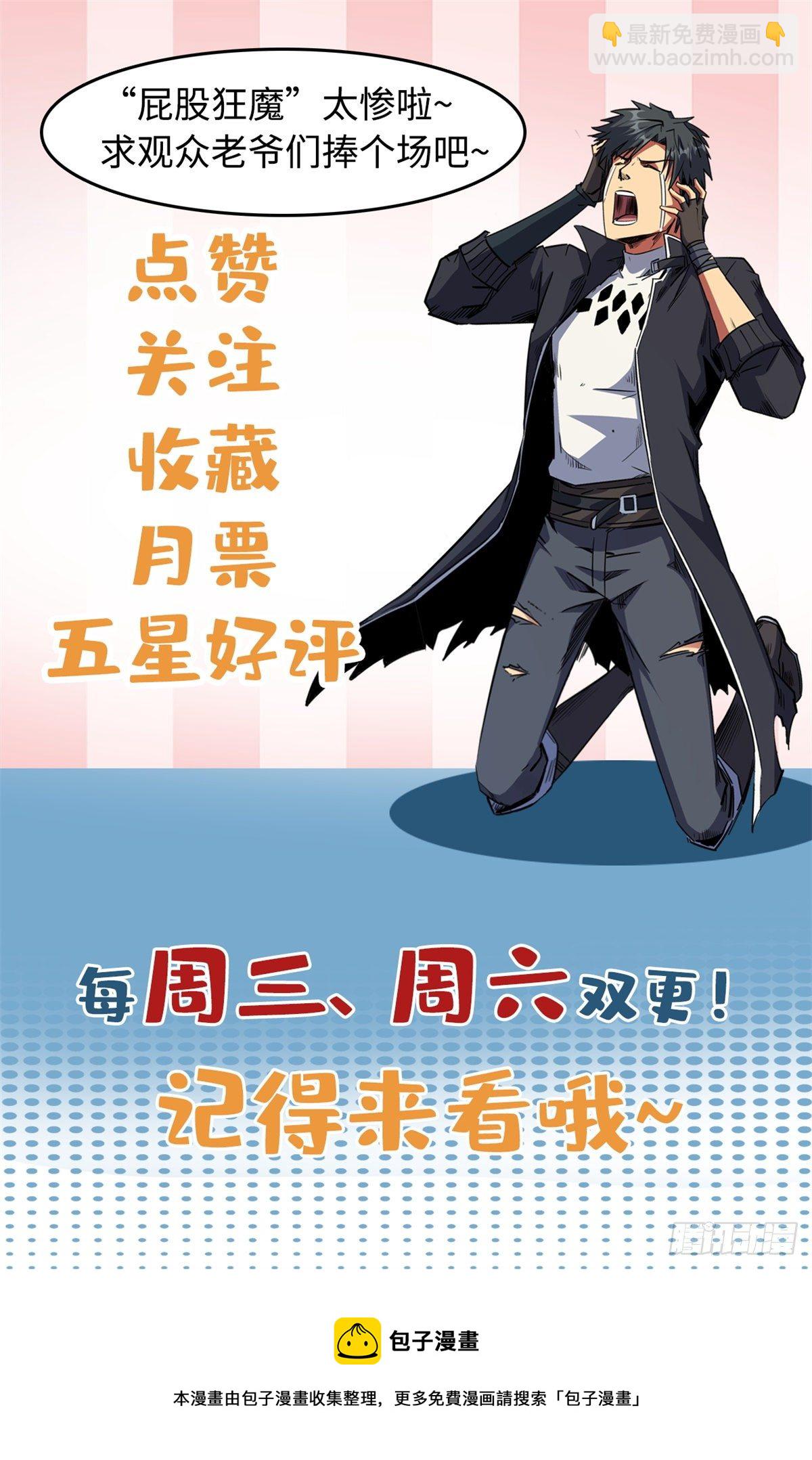 35 鹿死谁手62