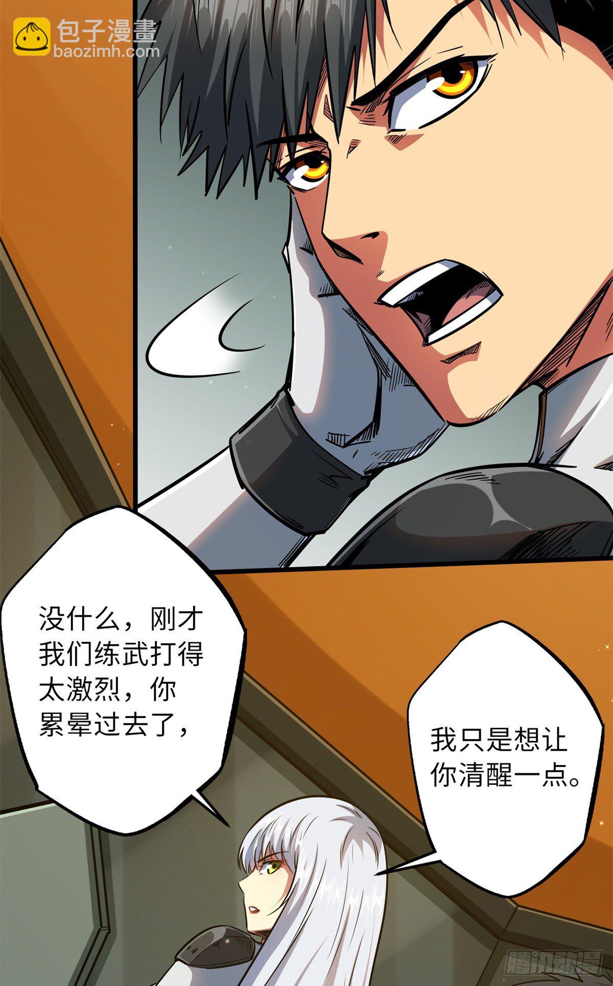 35 鹿死谁手7