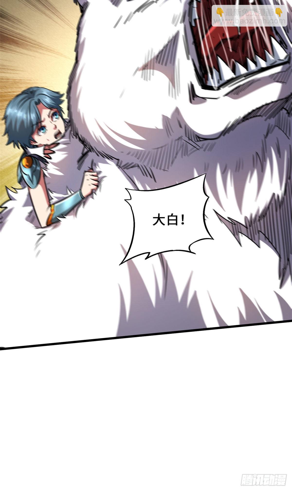 54 白魔大戈壁34