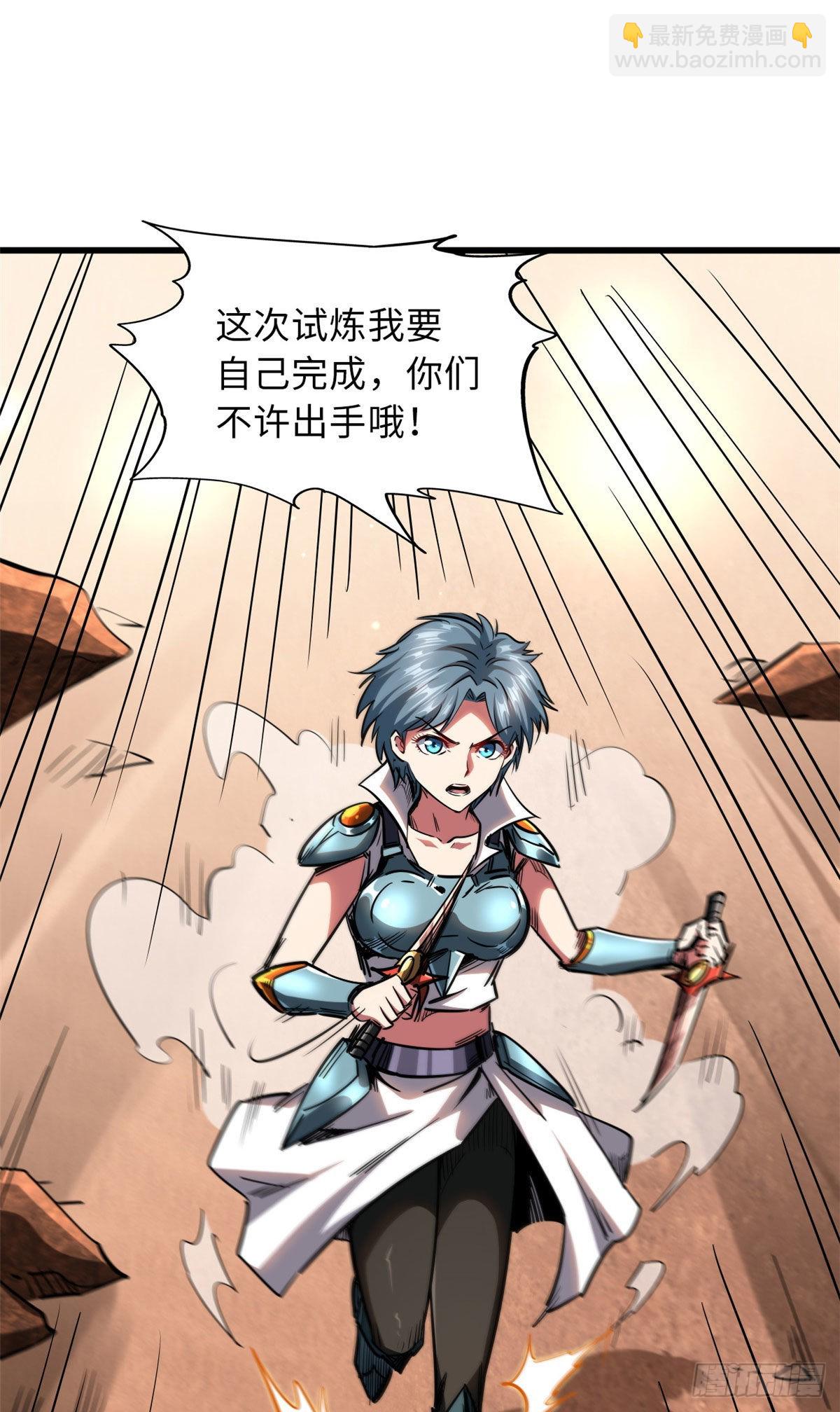 54 白魔大戈壁9