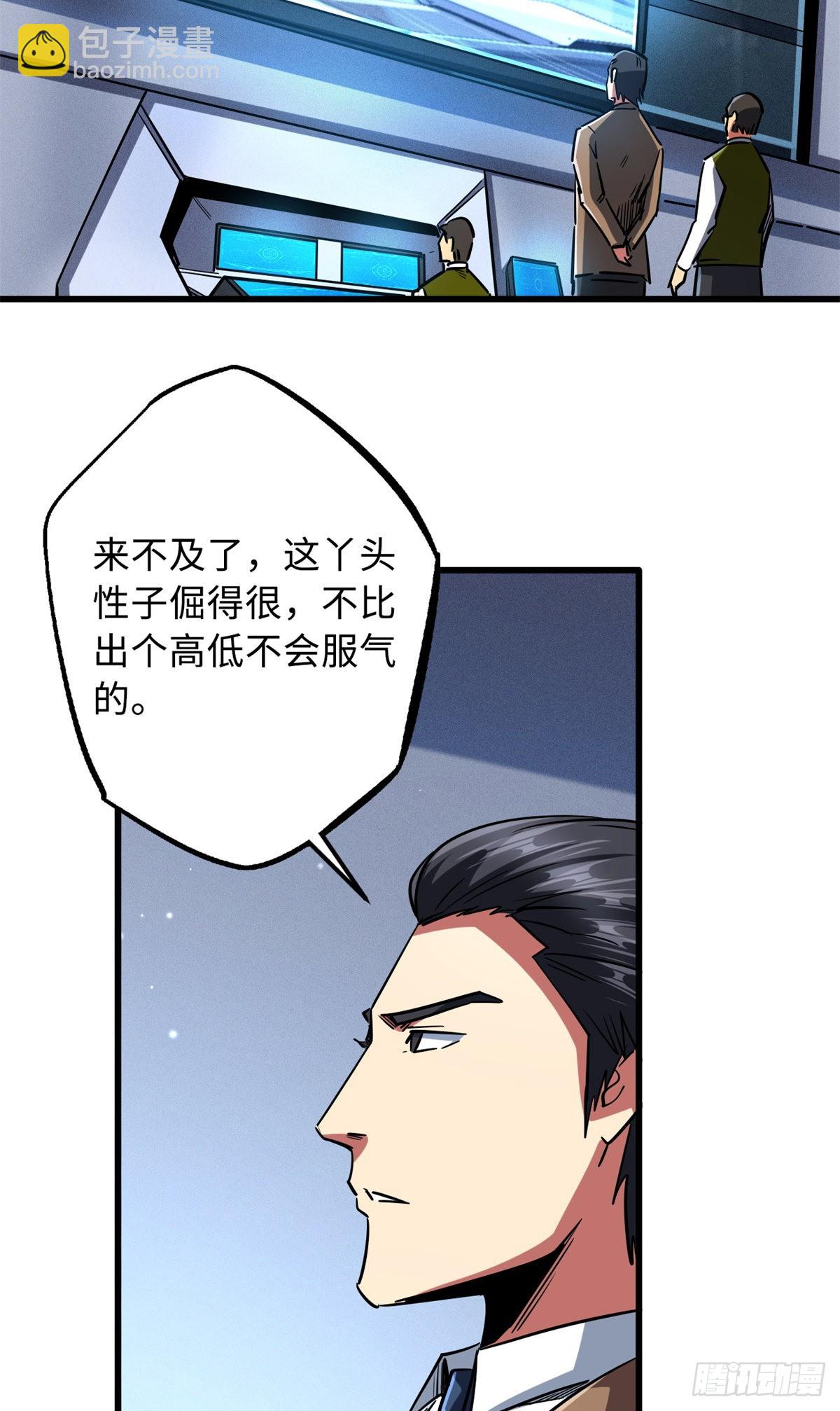 70 谁是主角？2
