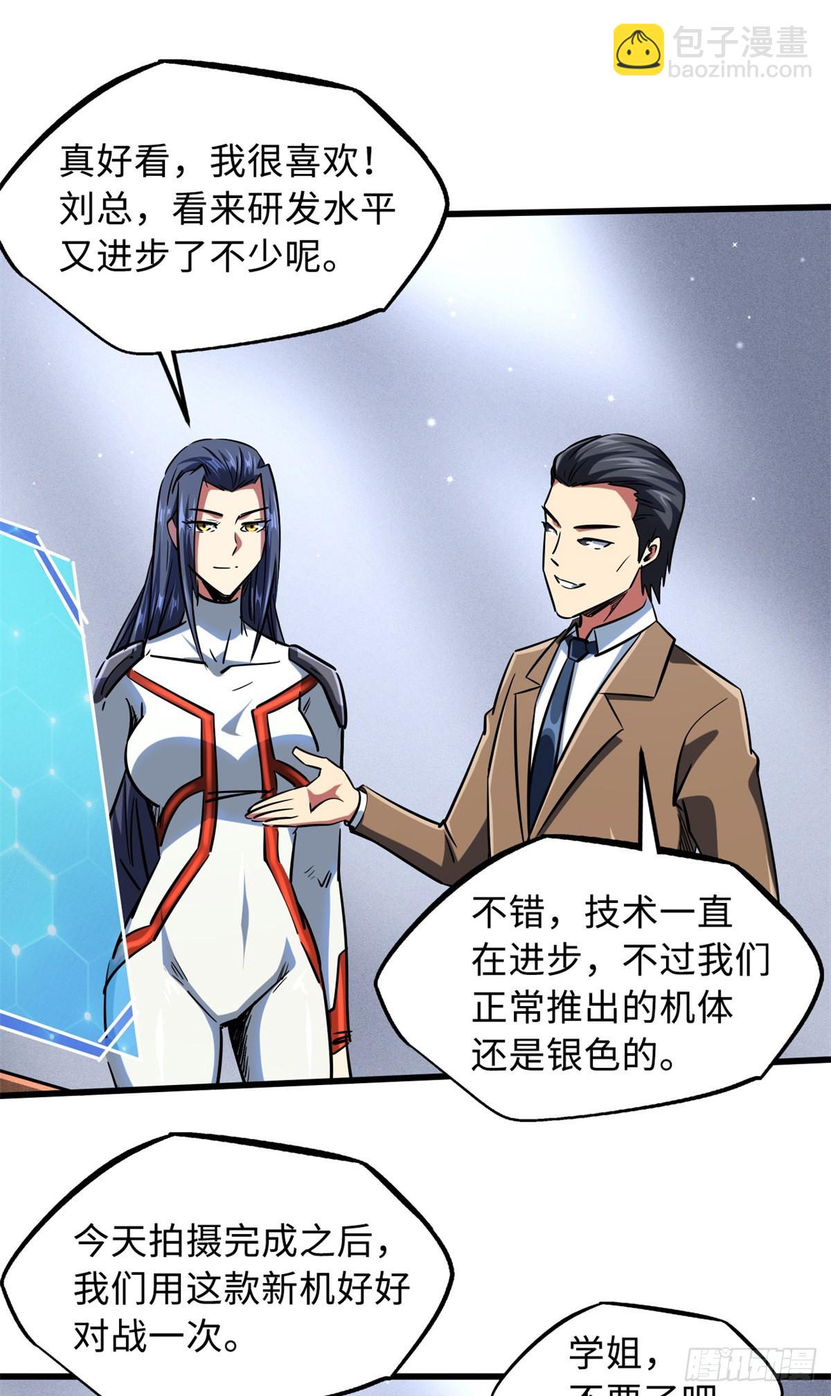 70 谁是主角？31