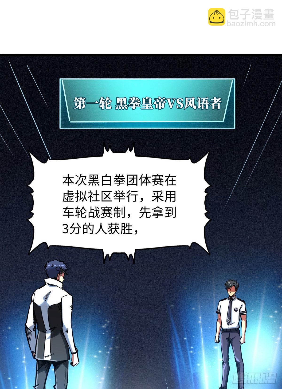 78 替补VS新人15