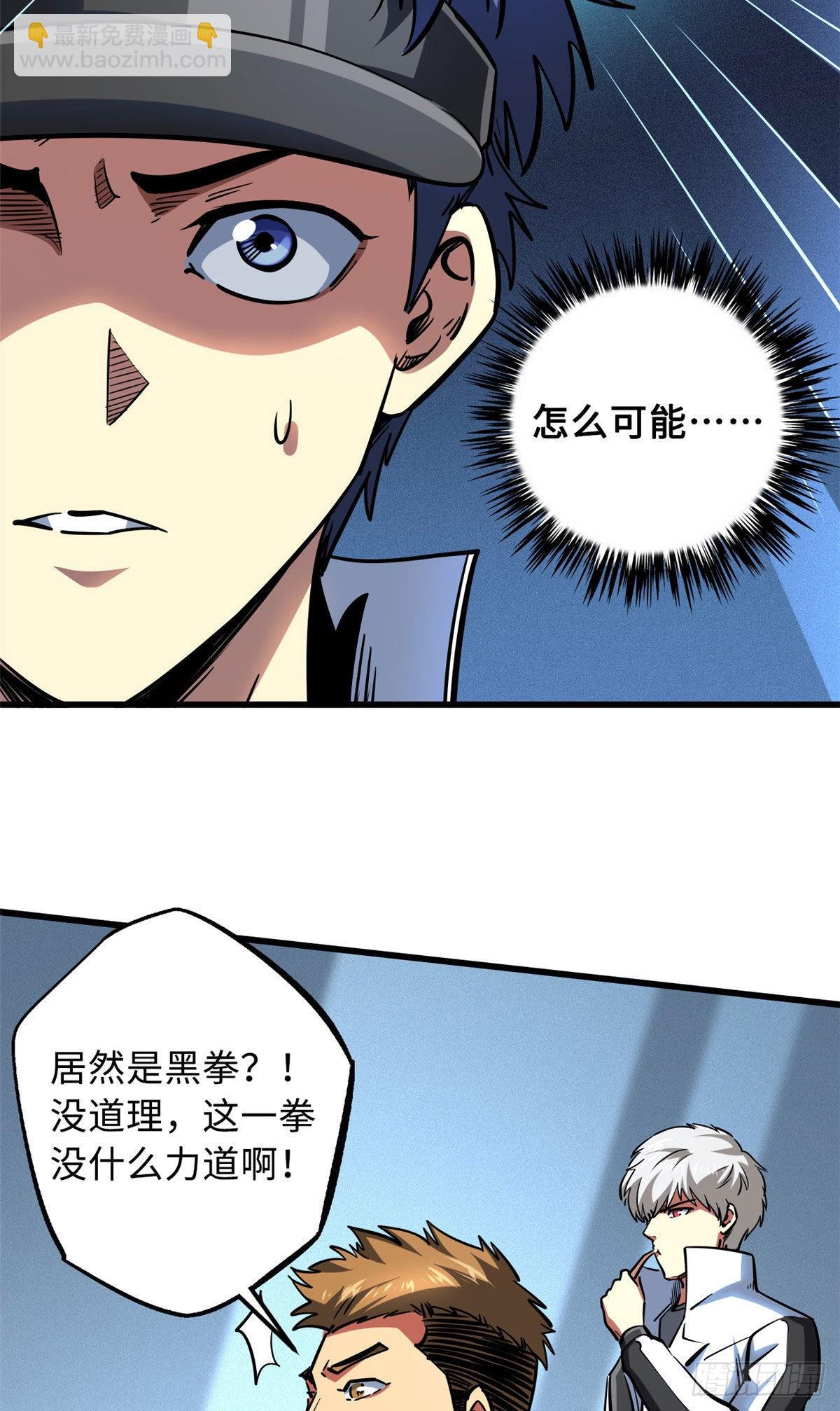 78 替补VS新人20